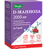 D-манноза Суперкомплекс порошок в саше-пакетике по 3,7 г 7 шт
