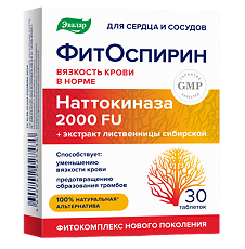 Купить Фитоспирин таблетки покрыт.об. массой 0,53 г 30 шт цена