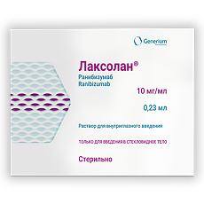 Купить Лаксолан  цена