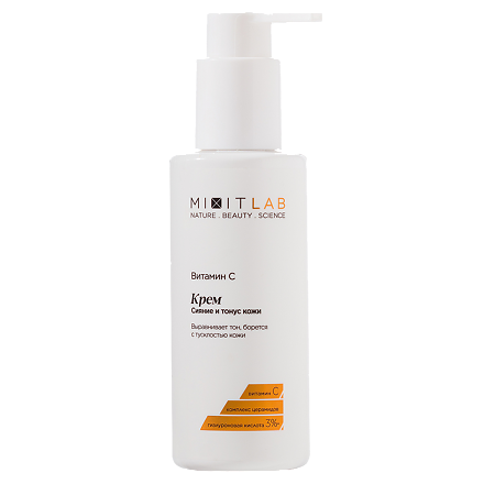 Mixit Lab Vitamin C Крем сияние и тонус с витамином С и церамидами для всех типов кожи 150 мл 1 шт