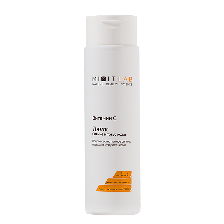 Mixit Lab Vitamin C Тоник сияние и тонус с витамином С и церамидами для всех типов кожи 250 мл 1 шт