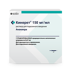 Купить Кинерет раствор для п/к введ 150 мг/мл 0,67 мл шприцы 7 шт цена