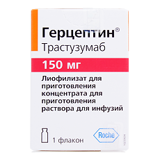 Купить Герцептин лиофилизат д/приг концентрата д/приг раствора для инфузий 150 мг фл 1 шт цена