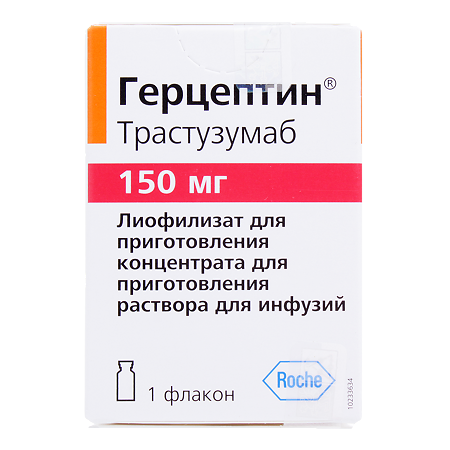 Герцептин лиофилизат д/приг концентрата д/приг раствора для инфузий 150 мг фл 1 шт