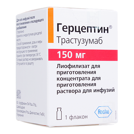 Герцептин лиофилизат д/приг концентрата д/приг раствора для инфузий 150 мг фл 1 шт