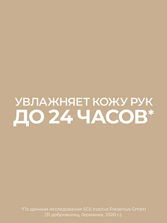 Eucerin Hyaluron-Filler+Elasticity Антивозрастной крем для рук против пигментации SPF30 75 мл 1 шт