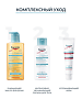 Eucerin Atopi Control Успокаивающий бальзам для младенцев, детей и взрослых 200 мл 1 шт