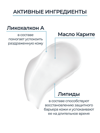 Eucerin Atopi Control Успокаивающий бальзам для младенцев, детей и взрослых 200 мл 1 шт