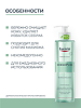 Eucerin DermoPure Очищающий гель для умывания 200 мл 1 шт