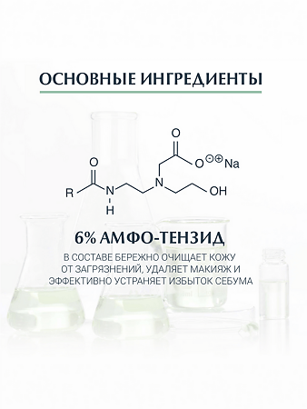 Eucerin DermoPure Очищающий гель для умывания 200 мл 1 шт