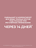 Eucerin Anti-Pigment Крем для кожи вокруг глаз от темных кругов 15 мл 1 шт