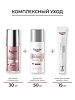 Eucerin Anti-Pigment Крем для кожи вокруг глаз от темных кругов 15 мл 1 шт