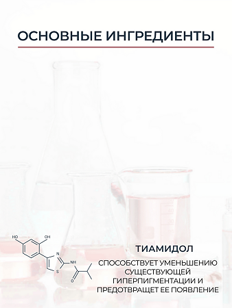 Eucerin Anti-Pigment Крем для кожи вокруг глаз от темных кругов 15 мл 1 шт