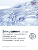Eucerin Hyaluron-Filler Антивозрастная эпигенетическая сыворотка 30 мл 1 шт