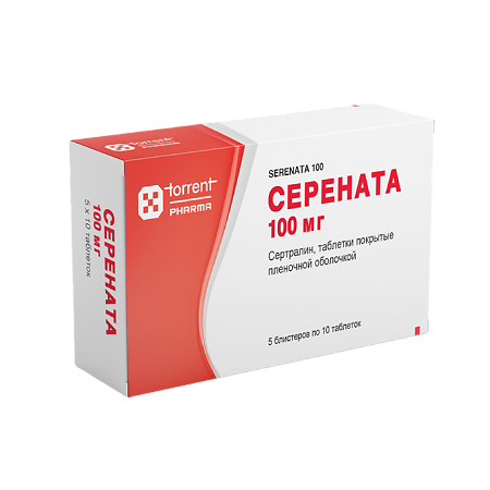 Серената таблетки покрыт.плен.об. 100 мг 50 шт
