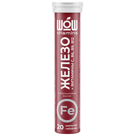 Изображение товара WOW vitamins Железо Витамины С В6 В12 Фолиевая кислота шипучие таблетки 20 шт