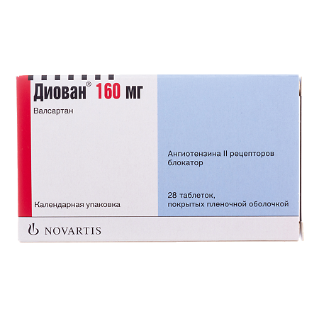 Диован таблетки покрыт.плен.об. 160 мг 28 шт