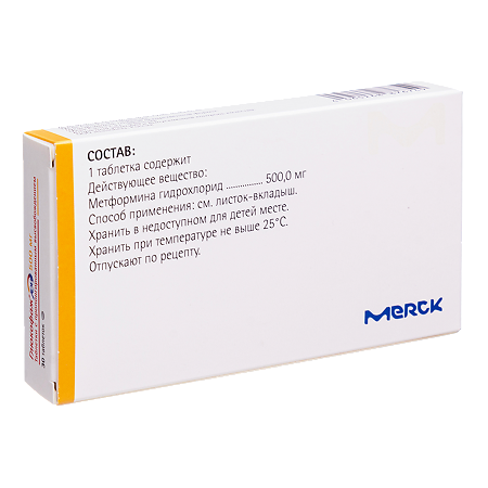 Глюкофаж Лонг таблетки с пролонг высвобождением 500 мг 30 шт