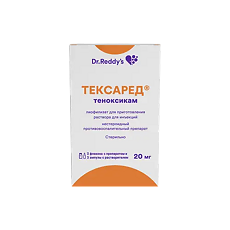 Купить Тексаред лиофилизат д/приг раствора для инъекций 20 мг 3 шт цена