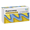 Фуросемид Реневал таблетки 40 мг 56 шт