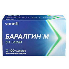 Купить Баралгин М таблетки 500 мг 100 шт цена