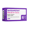 Валсарепин таблетки покрыт.плен.об. 50 мг (25,7мг+24,3мг) 28 шт