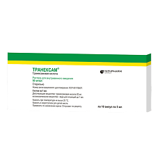 Купить Транексам раствор для в/в введ. 50 мг/мл 5 мл 10 шт цена