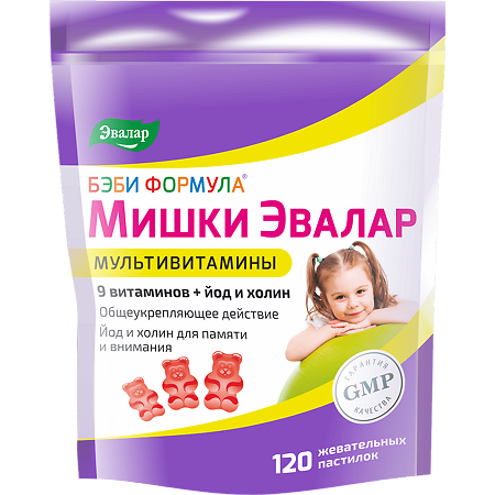 Бэби Формула Мишки Мультивитамины (со вкусом апельсина, клубники, винограда) жевательные пастилки по 2 г пакет 120 шт