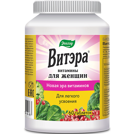 Витэра витамины для женщин таблетки покрыт.об. по 1,3 г 60 шт