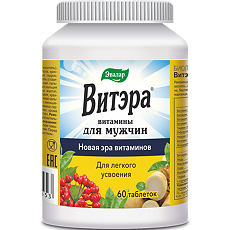 Купить Витэра витамины для мужчин таблетки покрыт.об. по 1,3 г 60 шт цена
