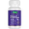 Кальция D-глюкарат 500 мг/Calcium D-Glucarate 500 mg капсулы по 0,58 г 90 шт