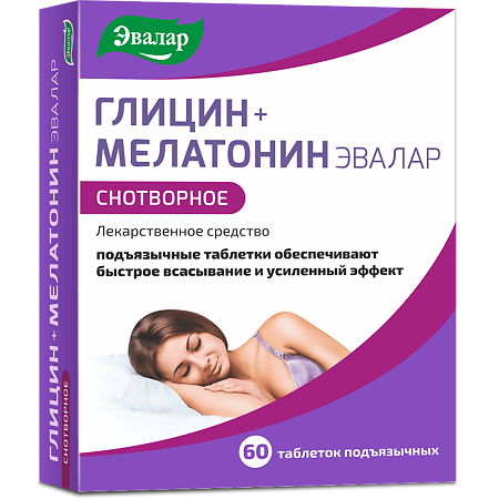 Глицин+Мелатонин Эвалар таблетки подъязычные 100 мг+3 мг 60 шт
