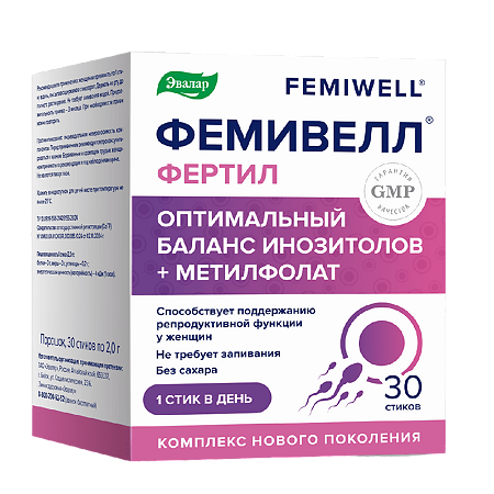 Фемивелл Фертил порошок в стиках по 2,0 г 30 шт