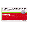 Бетаксолол Велфарм таблетки покрыт.плен.об. 20 мг 30 шт