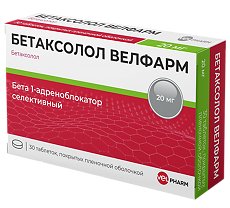 Изображение товара Бетаксолол Велфарм таблетки покрыт.плен.об. 20 мг 30 шт