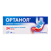 Ортанол капсулы кишечнорастворимые 10 мг 28 шт