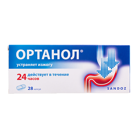 Изображение товара Ортанол капсулы кишечнорастворимые 10 мг 28 шт