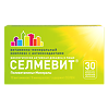 Селмевит таблетки покрыт.плен.об. массой 940 мг 30 шт
