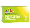 Селмевит таблетки покрыт.плен.об. массой 940 мг 30 шт