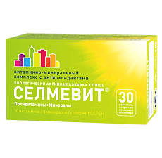 Купить Селмевит таблетки покрыт.плен.об. массой 940 мг 30 шт цена