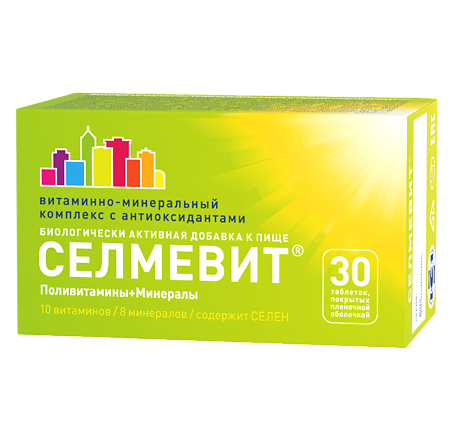Селмевит таблетки покрыт.плен.об. массой 940 мг 30 шт