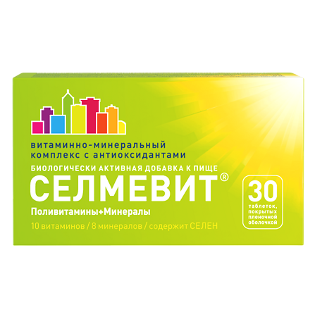 Селмевит таблетки покрыт.плен.об. массой 940 мг 30 шт