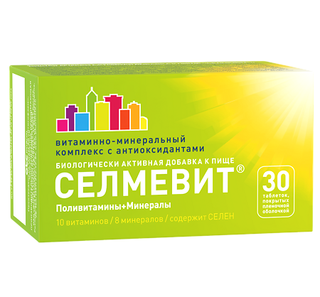 Селмевит таблетки покрыт.плен.об. массой 940 мг 30 шт