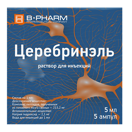 Церебринэль раствор для инъекций 5 мл амп 5 шт