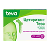 Цетиризин-Тева таблетки покрыт.плен.об. 10 мг 30 шт
