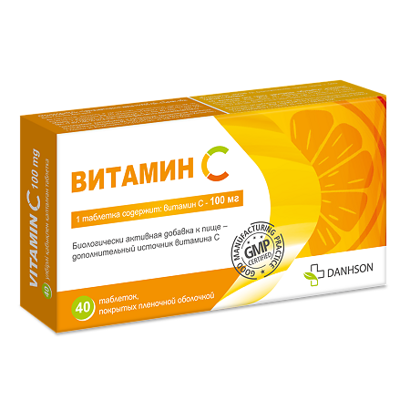 Витамин С 100 мг таблетки покрыт.плен. об. массой 185 мг 40 шт