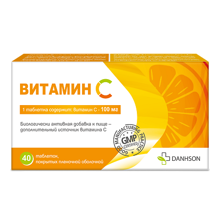 Витамин С 100 мг таблетки покрыт.плен. об. массой 185 мг 40 шт