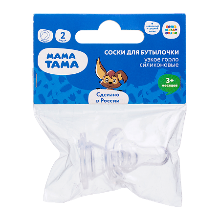 Изображение товара МАМА ТАМА Соска для бутылочек классика, 3 мес.+ силиконовая медленный и средний поток 2 шт