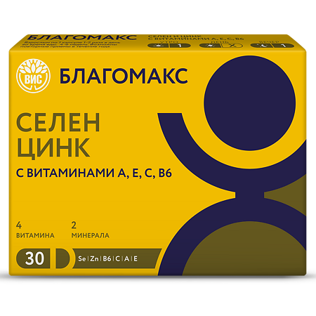 Благомакс Селен и цинк с витаминами A, E, C, B6 капсулы массой 0,4 г 30 шт