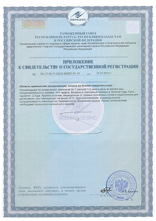 Благомакс Селен и цинк с витаминами A, E, C, B6 капсулы массой 0,4 г 30 шт